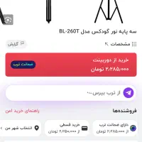 فروش پک ویژه عکاسی شارژ شد|دوربین عکاسی و فیلمبرداری|شیراز, ارم|دیوار