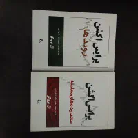 پرایس اکشن البروکس