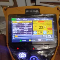 نصاب منظریه کرج