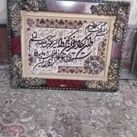 تابلوفرش ون یکاد|تابلو، نقاشی، عکس|قرچک, زیبا شهر|دیوار