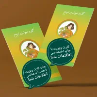 نایلون با چاپ رایگان +هزار عدد کارت ویزیت رایگان|خدمات رایانه‌ای و موبایل|بجنورد, |دیوار