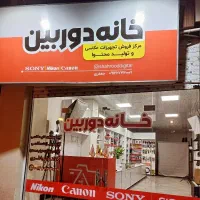 مرجع تخصصی تجهیزات عکاسی و تولید محتوا|دوربین عکاسی و فیلم‌برداری|شاهرود, |دیوار