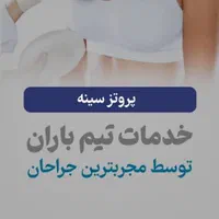 عمل افتادگی پلک / پیکر تراشی/پرداخت اقساطی|خدمات آرایشگری و زیبایی|نورآباد ممسنی, |دیوار
