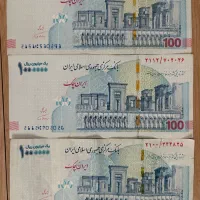 اسکناس کلکسیونی|کلکسیون سکه، تمبر، اسکناس|مشهد, رضاشهر|دیوار