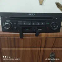 ضبط ماشین 206