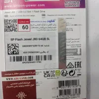 فلش سیلیکون پاور|قطعات و لوازم جانبی رایانه|مشهد, ارشاد|دیوار