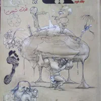 کتاب کار زیست و شیمی و فیزیک دهم تجربی|کتاب و مجله آموزشی|بلداجی, |دیوار