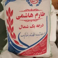 برنج ایرانی کلی و جزئی.مستقیم از کشاورز