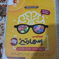 کتاب تیزهوشان برای آزمون سمپاد