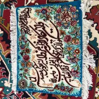 یک جفت تابلو فرش آیه|تابلو فرش|تبریز, |دیوار