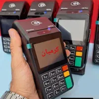 کارتخوان H9 پرو 4G کرمیان میدان آزادی