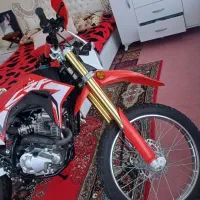 تریل توسن ۲۵۰