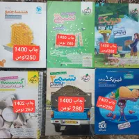 کتاب کنکور فیزیک شیمی ریاضی هندسه گسسته موج آزمون