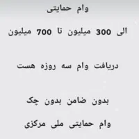 از ما آسان وسریع بگیر