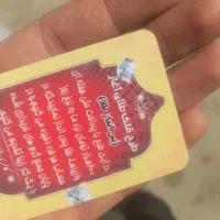 ربع سکه غیر بانکی