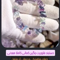 پیج جواهرات سنگی ما رو دنبال کنید|جواهرات|محلات, |دیوار