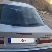 زانتیا تمیز