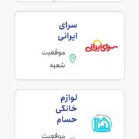 فروش کارت ۲۰۰میلیون تومانی( طرح کالاپی) بانک ملی|کارت هدیه و تخفیف|کرج, گوهردشت|دیوار