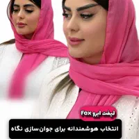 تخفیف یانگ فیس صورت ابرو پزشک پوست مو بینی زیبایی|خدمات آرایشگری و زیبایی|مشهد, هفت تیر (آب و برق)|دیوار