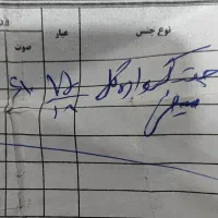 گوشواره میخی