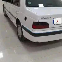 پارس دوگانه کارخانه