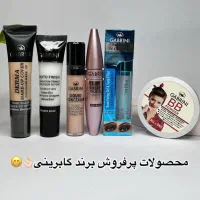 لوازم آرایش پرداخت درب منزل