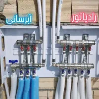 کار ساختمانی لوله|خدمات پیشه و مهارت|سردرود, |دیوار