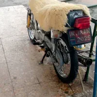 سلام موتور مزایده روستای ابتر میباشد