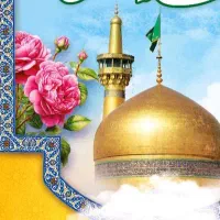مشهد مقدس. میبد یزد اردکان