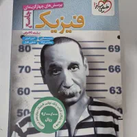 کتاب تست کنکور تجربی کاملا نو|کتاب و مجله آموزشی|اندیمشک, |دیوار