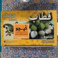 شیرینی و کیک عمده  محمد