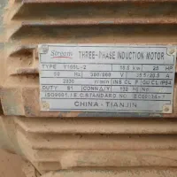 لوازم کارواش روشور.و زیرشور.برق سه فاز|ماشین‌آلات صنعتی|زابل, |دیوار