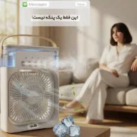 لوازم برقی