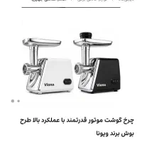 فروش لوازم آشپز خانه