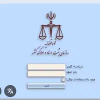 نصب ویندوز و سامانه ثبت آنی