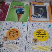 کتاب های تست انسانی