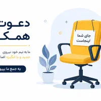 کارشناس فروش وامورکامپیوتری خانم