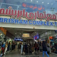 فروش مغازه شیراز