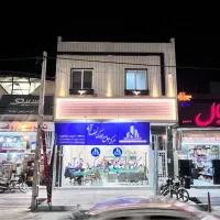 کلیدنخورده-شریعتی-غربی-کد20144