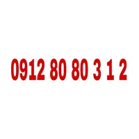 فروش خط رند 912
