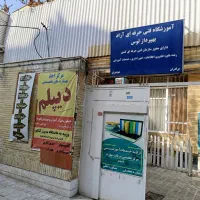 ثبت نام آموزش و پرورش و وزارت علوم از سیکل تا ارشد