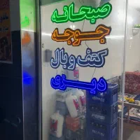 تابلو سازی|خدمات پیشه و مهارت|اصفهان, قهاب جنوبی|دیوار