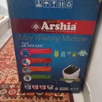 مینی واش عرشیا