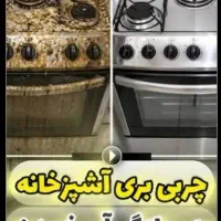 برای راهنمایی مشاوره چربی زدا نانو پیام بده