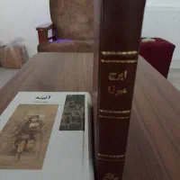 فروش کتاب