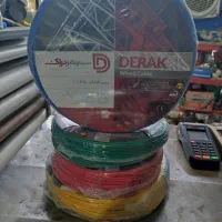 سیم یک و نیم و دو و نیم برق دراک