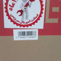 تلویزیون 43امپریال