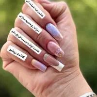 کاشت ناخن و آموزش کاشت ناخن با تخفیف ویژه