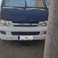 ون هایس برلیانس H2L