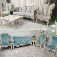 تعمیر مبلمان و تعویض پارچه